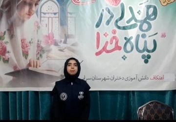 اعتکاف دخترانه در مسجد زینبیه سراب