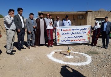 آغاز ساخت دبستان «شهید نامجو» در جوب‌نو؛ گامی بلند برای عدالت آموزشی در لرستان