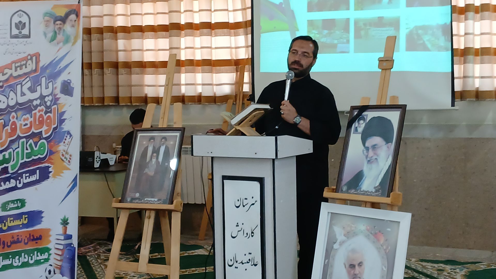 رویکرد پایگاه‌های تابستانی همدان از تفریح‌محوری به ترمیم یادگیری تغییر کرد