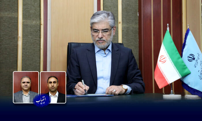 سرپرستان دانشگاه‌های علوم کشاورزی و منابع طبیعی ساری و جهرم منصوب شدند