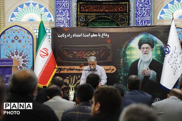 یادبود رهبر شهید در اداره‌کل آموزش و پرورش شهر تهران 