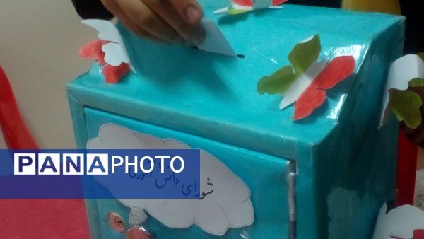شورای دانش‌آموزی گامی برای رشد استعدادهای دانش‌آموزان