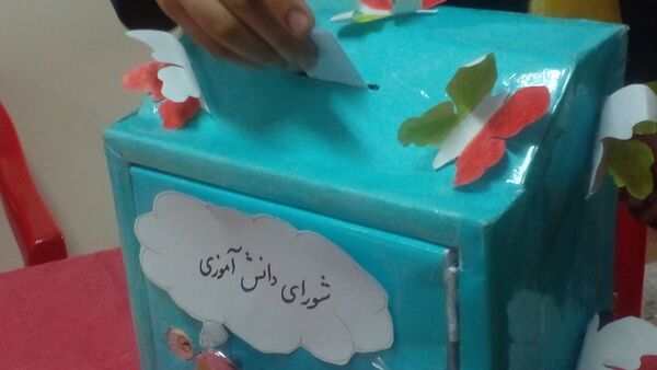 شورای دانش‌آموزی گامی برای رشد استعدادهای دانش‌آموزان