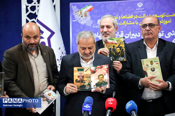  جلسه هم‌اندیشی قرارگاه جهادی آموزش و پرورش