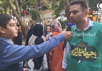 حمایت مردم اصفهان به پشتیبانی انتقام از رژیم صهیونیستی