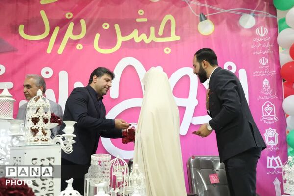 جشن بزرگ ازدواج ۱۳۰ زوج جوان دانشجو در همدان