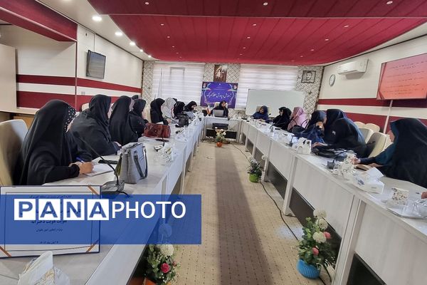 برگزار کارگاه‌های آموزشی ویژه رابطین امور بانوان مدارس منطقه کهریزک 