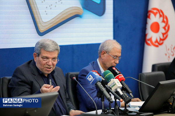 مراسم روز جهانی عصای سفید