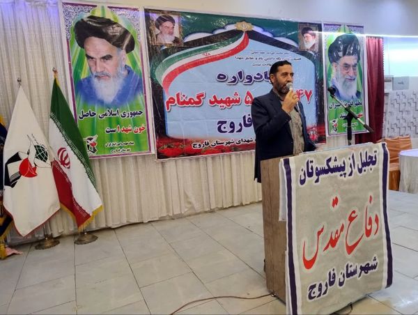 یادواره شهدا در شهرستان فاروج