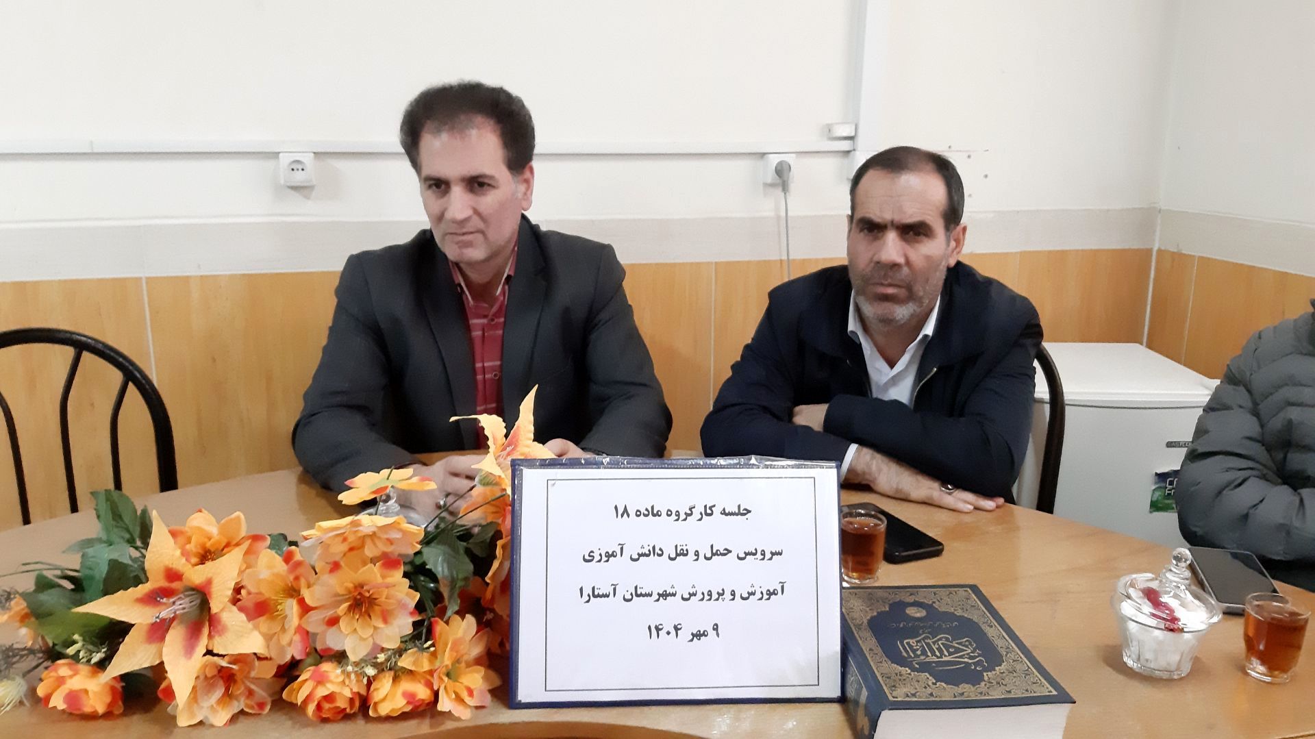 امنیت و نظم؛ کلید طلایی در سرویس مدارس آستارا