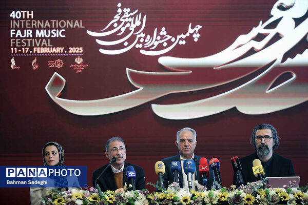 نشست خبری چهلمین جشنواره بین‌المللی موسیقی فجر