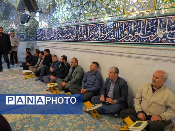 محفل قرآنی و آیین گرامیداشت یاد و خاطره شهدای خدمت حضرت آیت الله سید ابراهیم رئیسی و همراهان ایشان