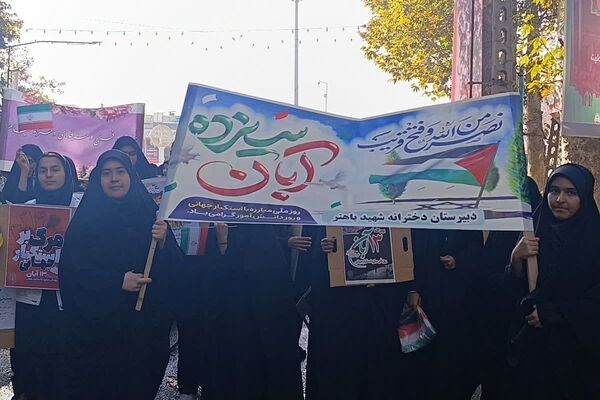 همه‌باهم در راهپیمایی روز دانش‌آموز؛ تجلی وحدت و آگاهی نسل نو