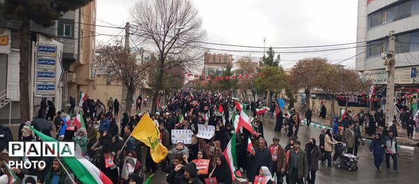 روز قدس، فریاد مرگ بر استکبار جهانی