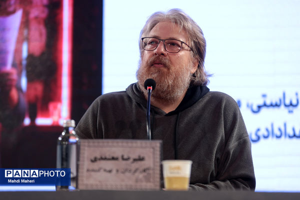 نشست نقد و بررسی فیلم «دختر پری خانم» در چهل و چهارمین جشنواره ملی فیلم فجر