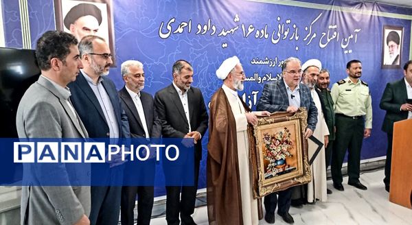 سفر دادستان کل کشور به زنجان