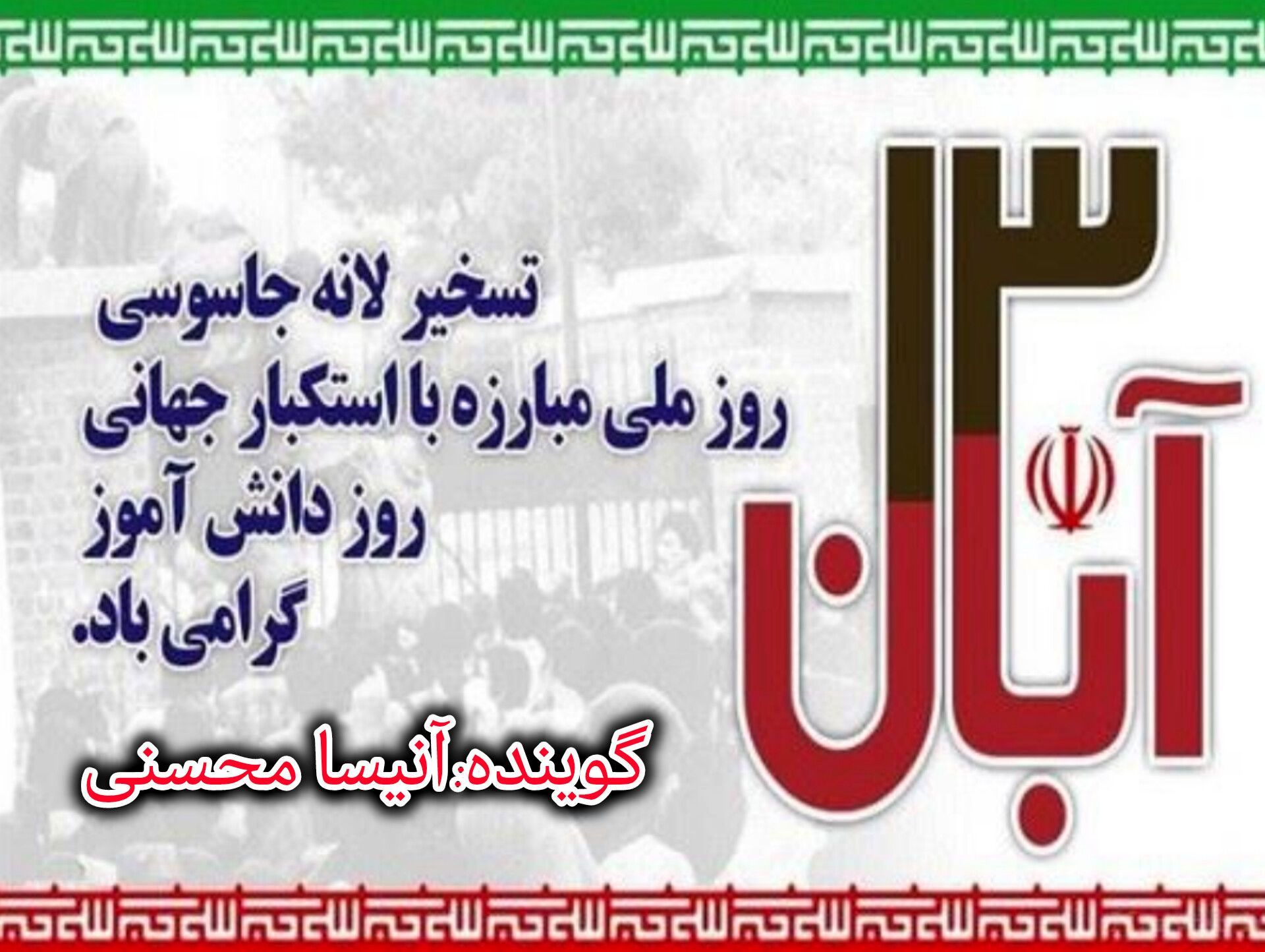 مقاومت فقط در میدان جنگ نیست...