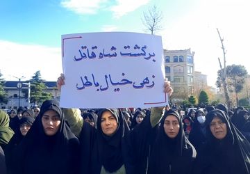 اتحاد تالشیان علیه تروریسم صهیونی-آمریکایی