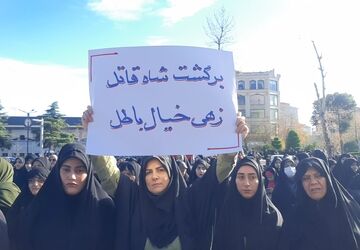 اتحاد تالشیان علیه تروریسم صهیونی-آمریکایی