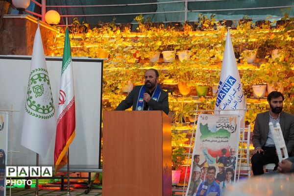 جشن بیست و هفتمین روز سالروز تاسیس سازمان دانش آموزی استان البرز 