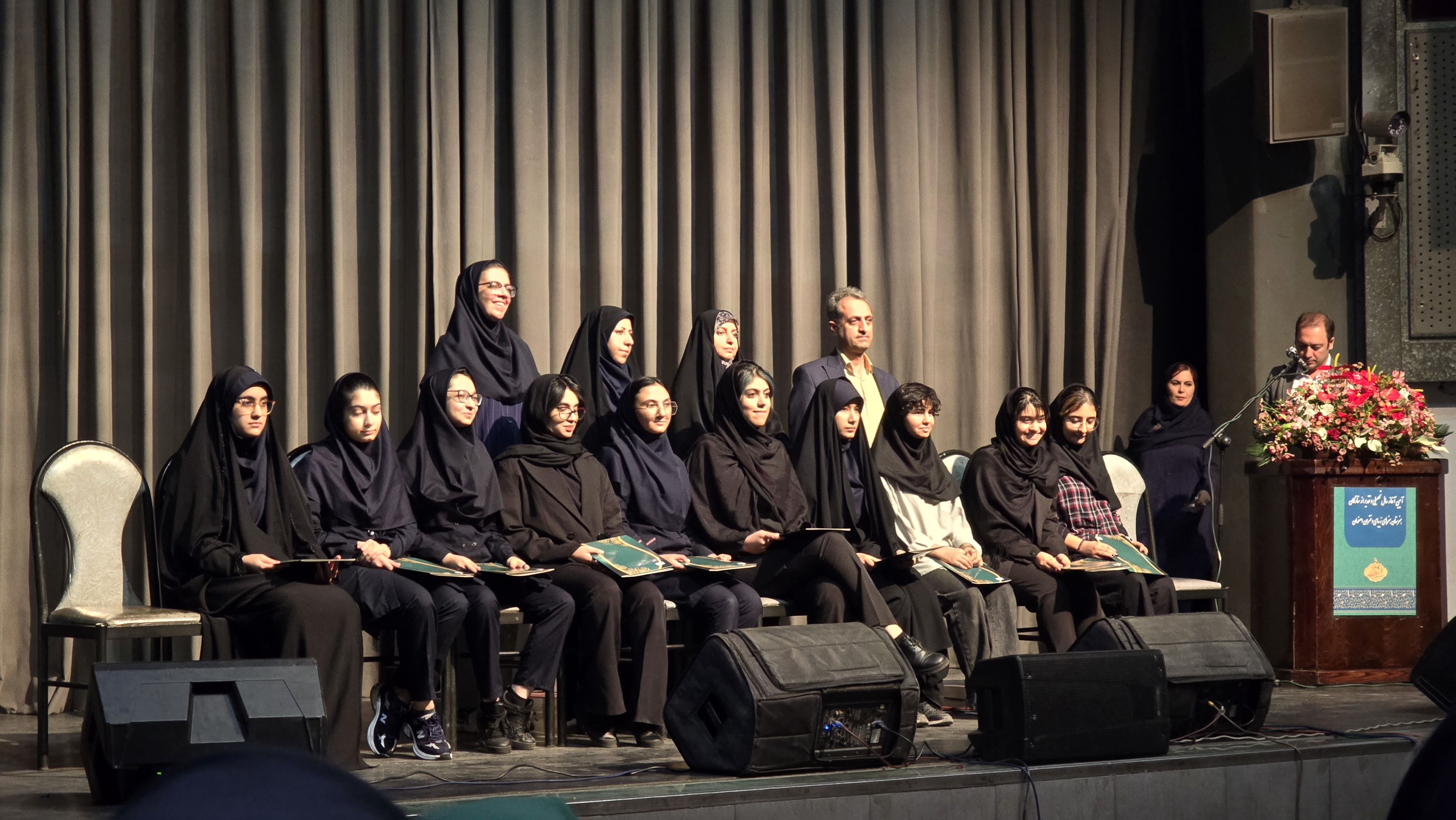 تقدیر و تجلیل از ستارگان درخشان هنرستان هنرهای زیبای اصفهان