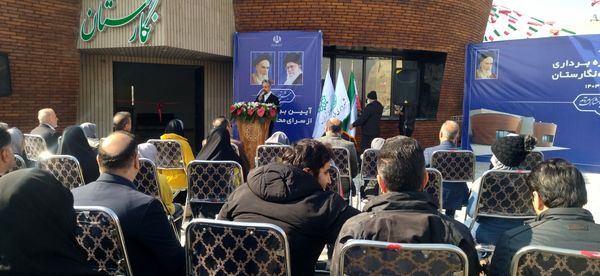 آیین بهره برداری از سرای محله نگارستان در شهرستان فردیس