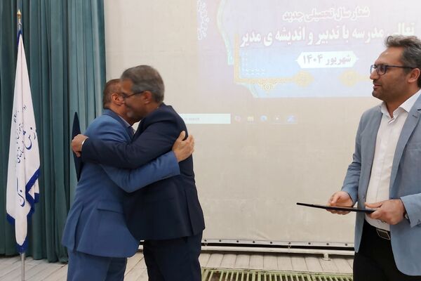 مراسم تکریم و معارفه رئیس اداره آموزش و پرورش کهریزک 