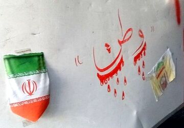 داغی که به افتخار بدل شد؛ مادران الیگودرزی از حس مادران شهدا می‌گویند