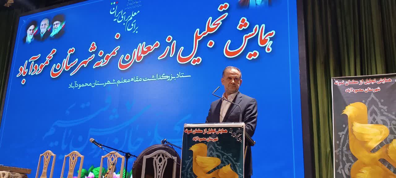 روز معلم روزی است که باید به چالش‌ها و مشکلات معلمان پرداخت