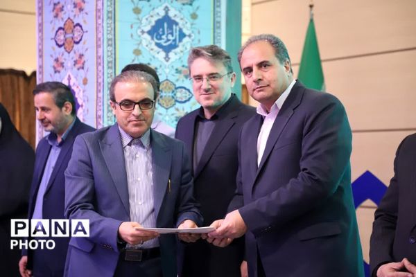 آیین کشوری گرامیداشت سالروز تشکیل کانون‌های فرهنگی تربیتی 