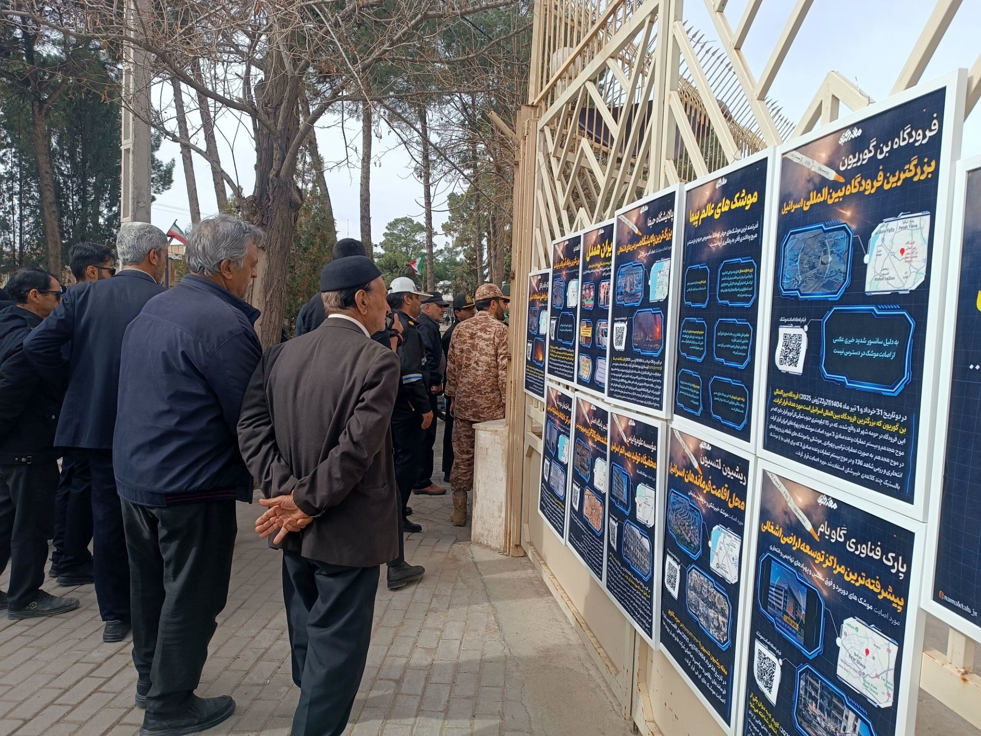 نمایش پوستر ، بنر و نقاشی ها با موضوع ۲۲ بهمن در خیابان های خلیل آباد