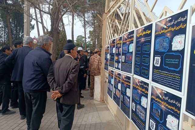 نمایش پوستر ، بنر و نقاشی ها با موضوع ۲۲ بهمن در خیابان های خلیل آباد