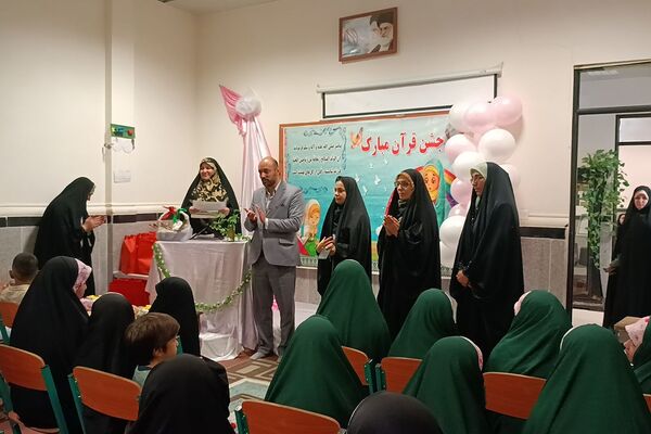 برگزاری جشن حافظان قرآن در عید ولادت نبی مکرم اسلام (ص)