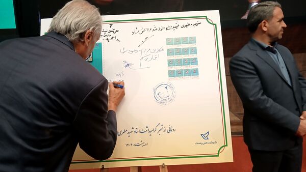 معلم قلب تپنده پایتخت دانایی