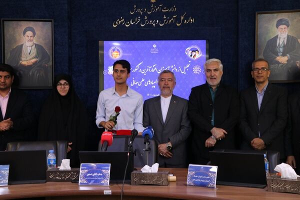 تجلیل از دانش آموزان افتخارآفرین خراسان رضوی در کنکور سراسری و مدال آور در المپیادهای علمی جهانی