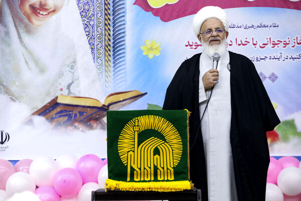 جشن تکلیف دختران در دفتر امام جمعه یزد