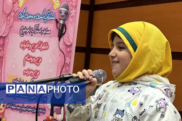 مسابقات استندآپ کمدی و مجری‌گری در سالن سجادیه بهارستان دو