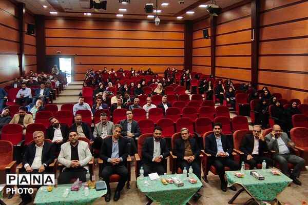 جلسه فصلی مدیران ناحیه دو بهارستان در سالن اجتماعات سجادیه