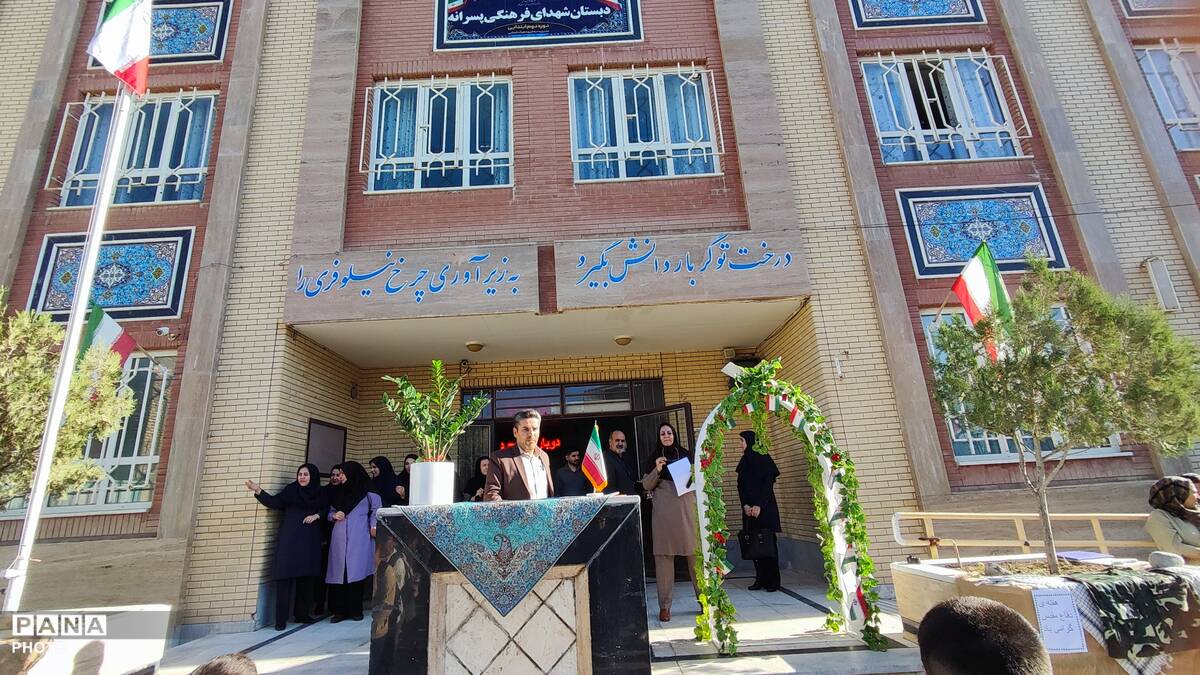 جشن روز اول مهر در مدرسه پسرانه شهدای فرهنگی شیروان
