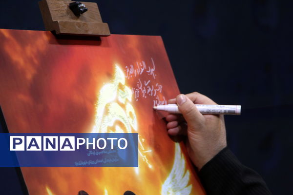 سومین یادواره شهدای غرب خون در یزد