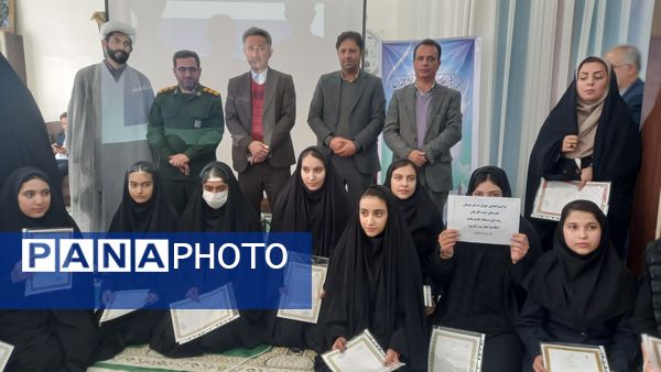 برگزاری ششمین اجلاس سراسری نماز در شهرستان فارسان 