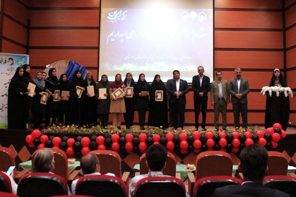 اختتامیه طرح‌ها و برنامه‌های آموزشی مقطع ابتدایی در بهارستان‌دو