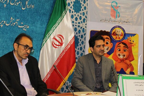 برگزاری کارگاه توانمندسازی مراقبین سلامت در بهارستان‌دو