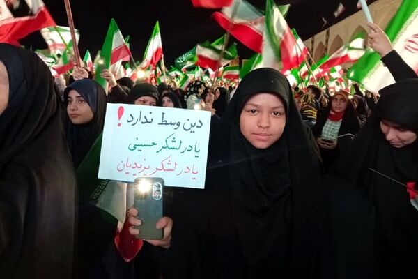گردهمایی دبستانی های یزدی در گرامی‌داشت یاد دانش آموز شهید تیارا صادقی