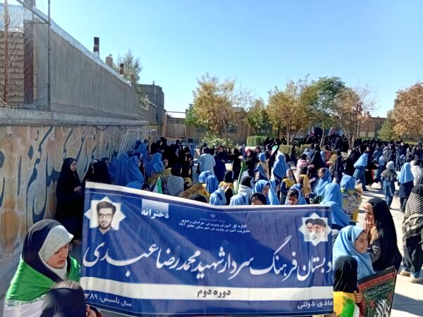 حضور پرشور دانش آموزان در راهپیمایی ۱۳ آبان ماه 