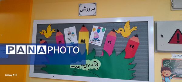 جشن بازگشایی مدارس در بیرجند