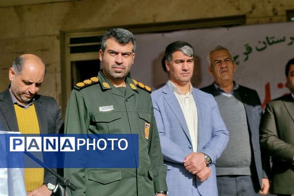 آیین نواخته شدن زنگ انقلاب اسلامی در مدرسه آیت‌الله خامنه‌ای قرچک