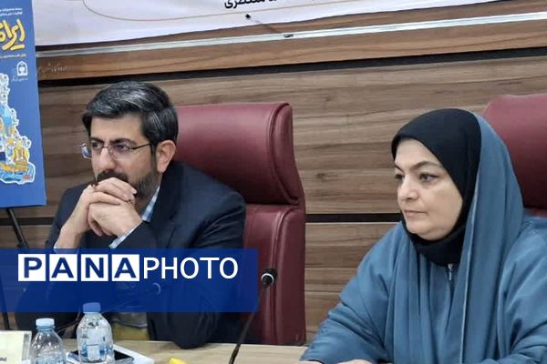 گردهمایی معاونین پرورشی  شهرستانهای تهران با محوریت "افق تربیت ۱۷"