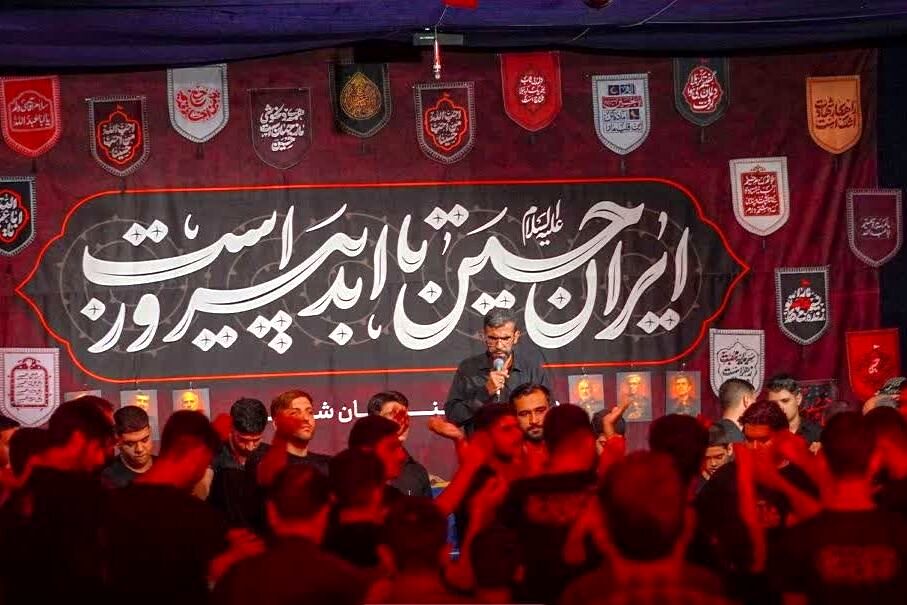 مراسم عزاداری شب دوم محرم 1404 در حسینیه سیدالشهدا 