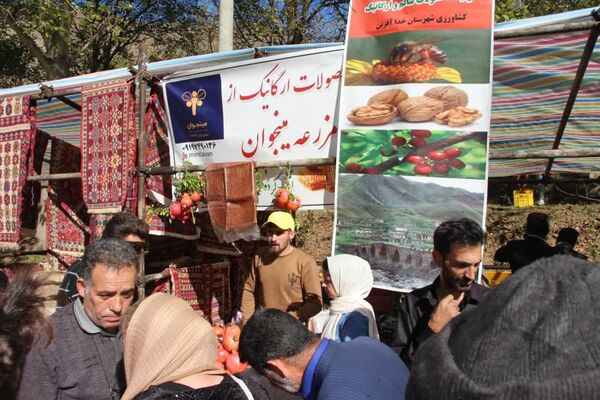 پنجمین جشنواره انار خدا آفرین